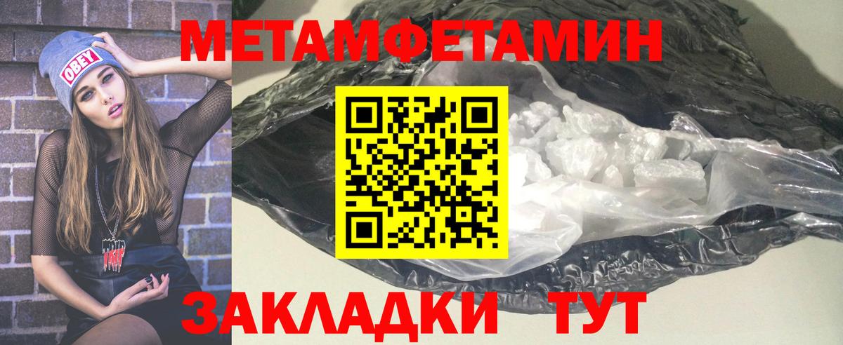 Amphetamine VHQ Канаш