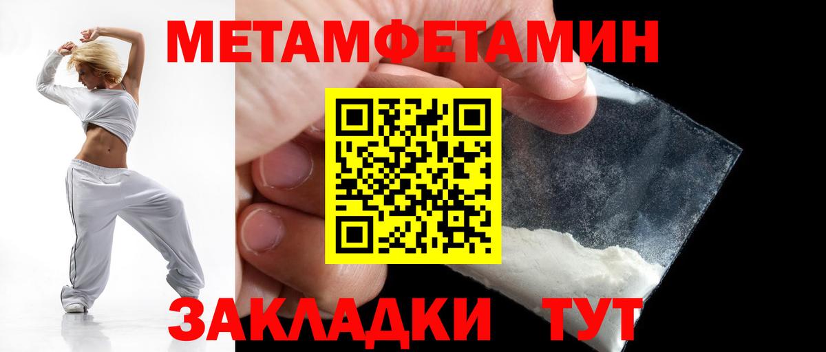 Amphetamine VHQ  Вход с VPN  Канаш 