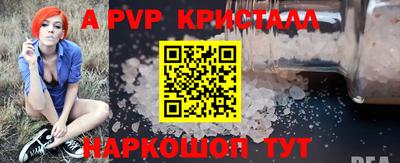 дживик Конаково