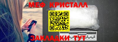 таблы Комсомольск-на-Амуре