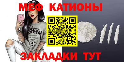 стаф Коммунар