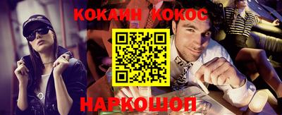 таблы Комсомольск-на-Амуре