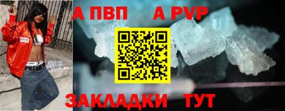 таблы Комсомольск-на-Амуре