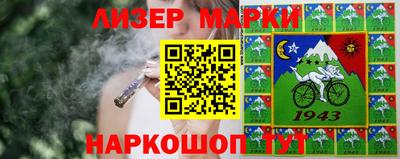 таблы Комсомольск-на-Амуре