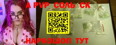 таблы Комсомольск-на-Амуре