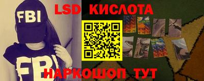 стаф Коммунар
