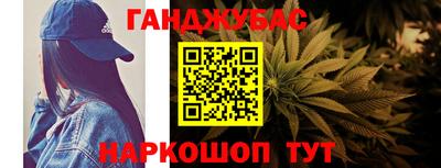 таблы Комсомольск-на-Амуре