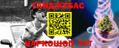 таблы Комсомольск-на-Амуре