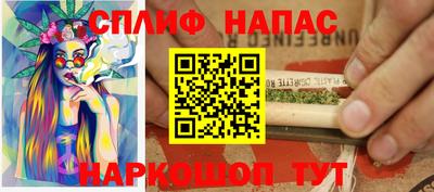 таблы Комсомольск-на-Амуре