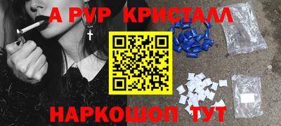 стаф Коммунар