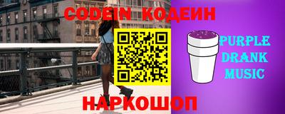 стаф Коммунар