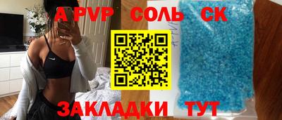 стаф Коммунар