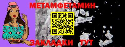 стаф Коммунар