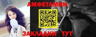 таблы Комсомольск-на-Амуре