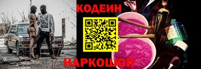 стаф Коммунар