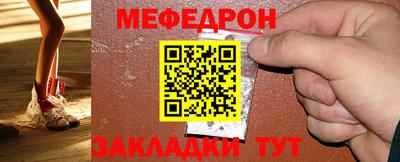 таблы Комсомольск-на-Амуре
