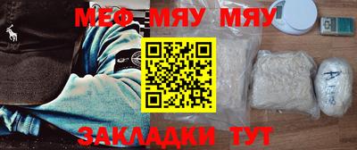 таблы Комсомольск-на-Амуре