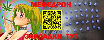 стаф Коммунар