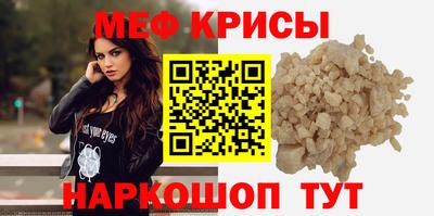 стаф Коммунар