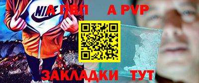 таблы Комсомольск-на-Амуре