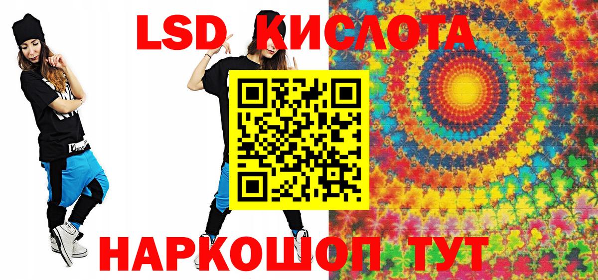 Наркотические марки  Марки N-bome 1,5мг  Вход с VPN  Канаш  Марки N-bome 1,5мг 