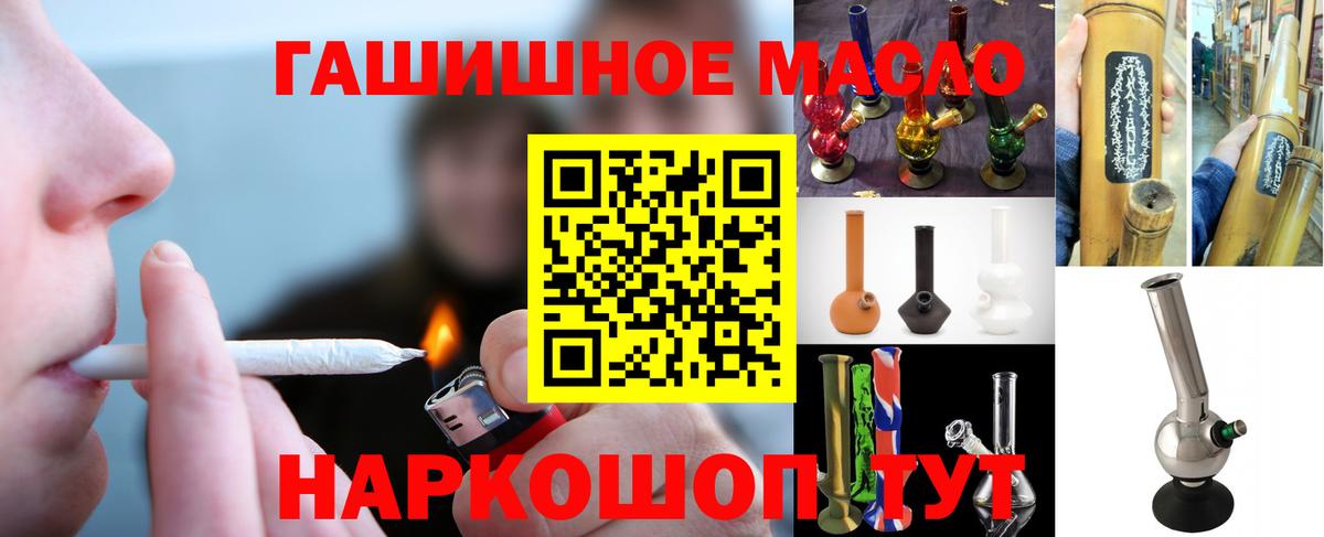 ТГК вейп с тгк Канаш