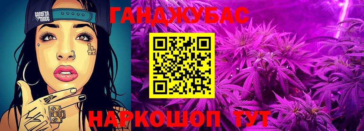 МАРИХУАНА ГИДРОПОН  Конопля LSD WEED  Конопля планчик  Канаш  Бошки марихуана тримм  Вход с VPN 