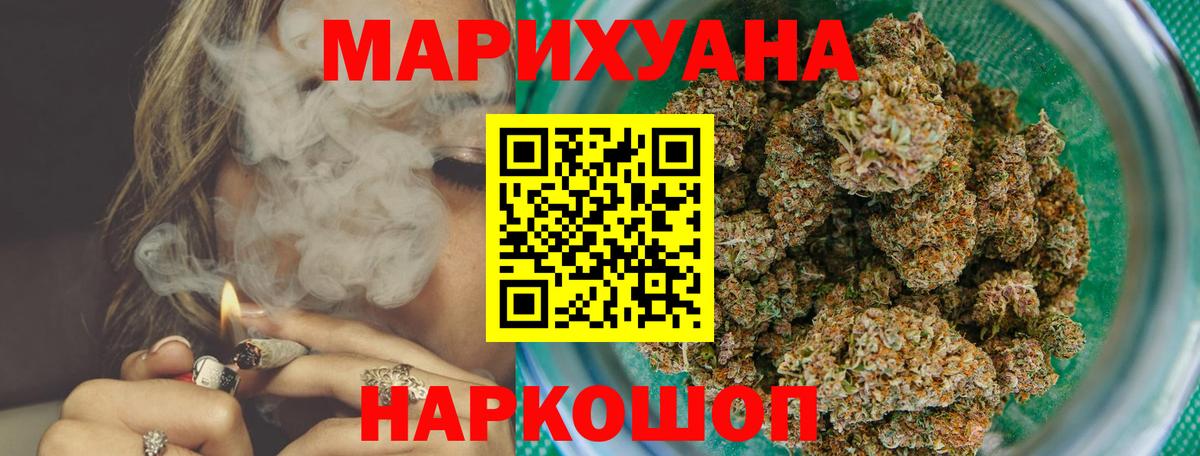 Канабис VHQ Канаш
